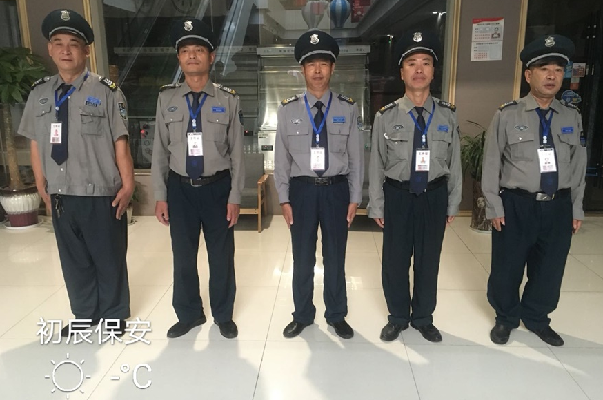 物業(yè)保安要如何來提升自己？